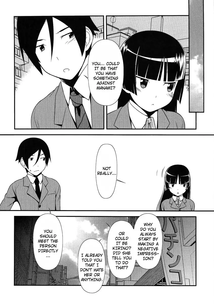 Ore no Kouhai ga Konna ni Kawaii Wake ga Nai Chapter 3 18